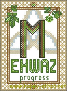 Rune Ehwaz free cross stitch pattern