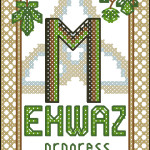 Rune Ehwaz free cross stitch pattern