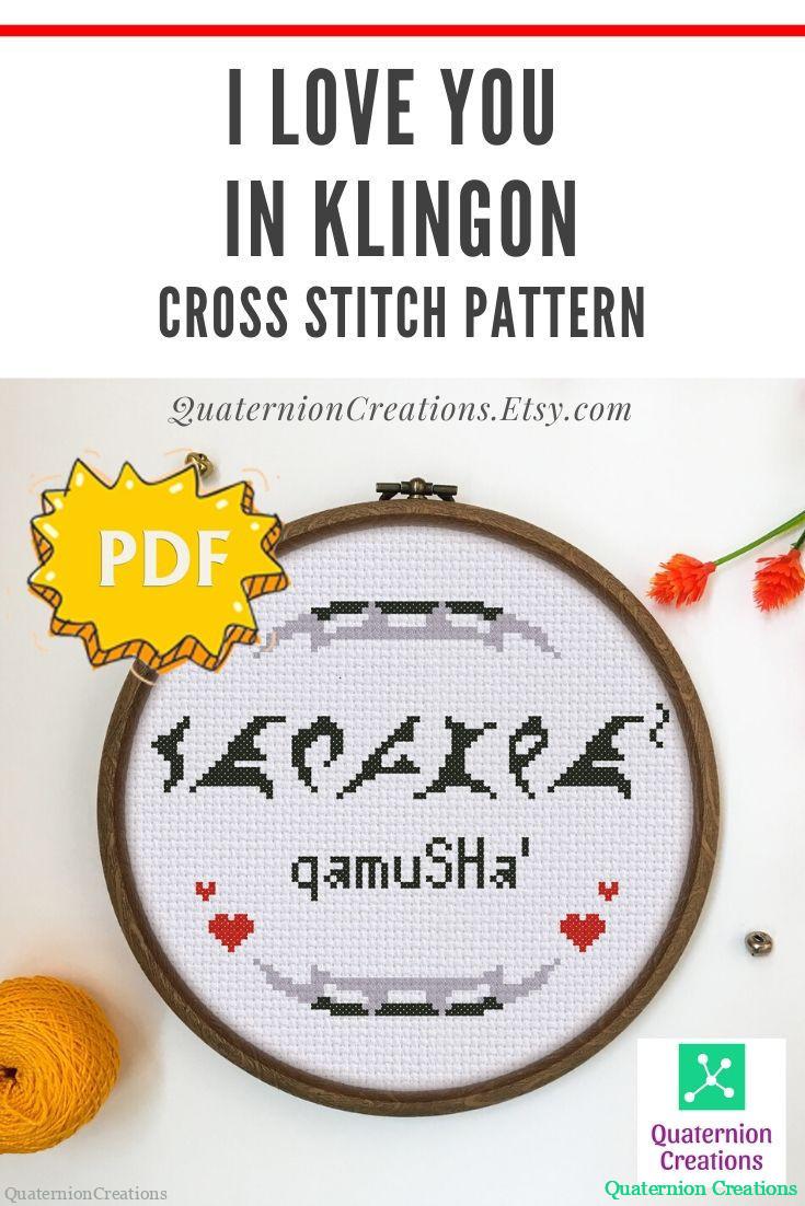 I love you in Klingon qamuSHa' in pIqaD and latin script - geeky Valentines's Day romantic cross stitch pattern