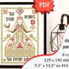 The loom weaves, the needle dances cross stitch pattern